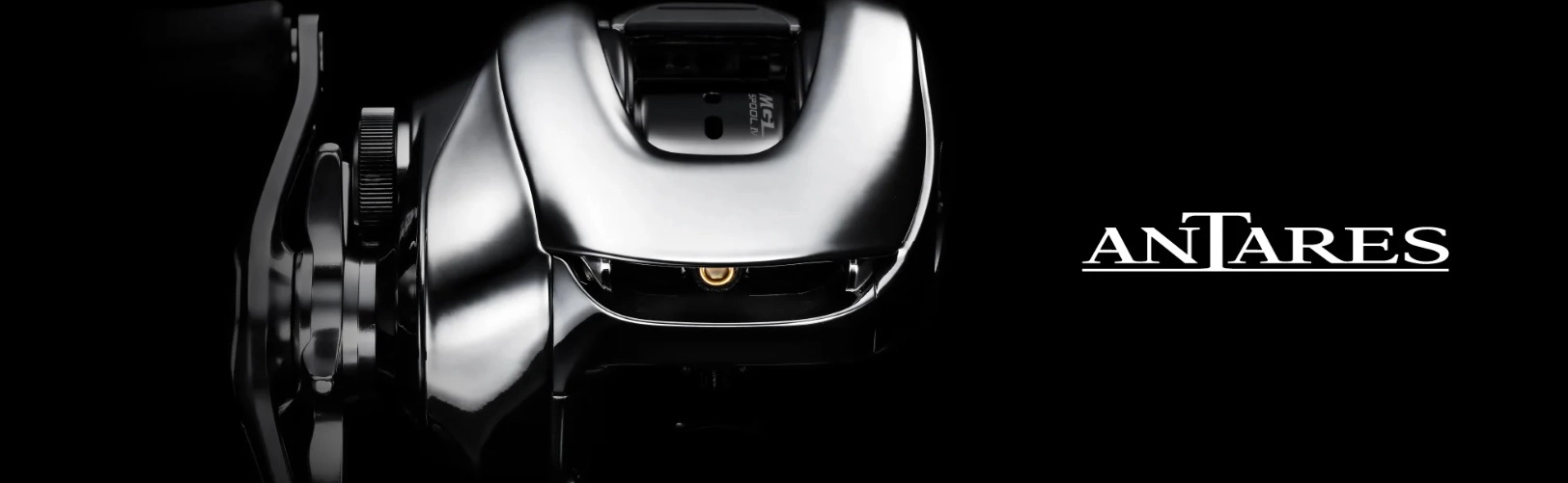 彦根店スタッフ中居2025注目新製品③「25アンタレス」 | イシグロ